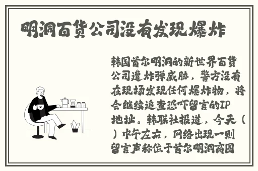 小鲜肉吃小鲜肉的大logo